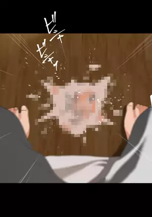 Gifu ni Okasare Yoku ni Nagasare