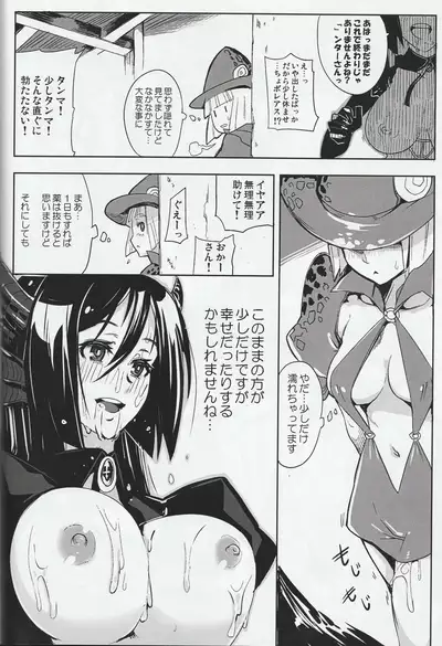 (akinaie) MH擬人化＠img 総集編 (Rev.2)