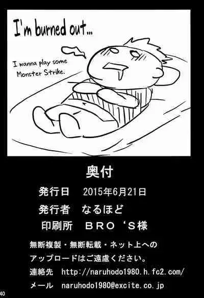 NARUHO堂 (なるほど)] なるひな (NARUTO -ナルト-) [流木个人汉化]