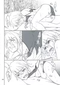 (C74) [P-Forest (Hozumi Takashi)] INTERMISSION_if Soushuuhen_B (Super Robot Wars OG: Original Generations)