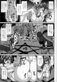 [Takayuki Hiyori] Aiyoku Gensou no Kai -Cthulhu Pregnant-