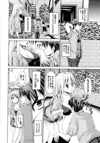 [Takeuchi Kazuma] Triangle H