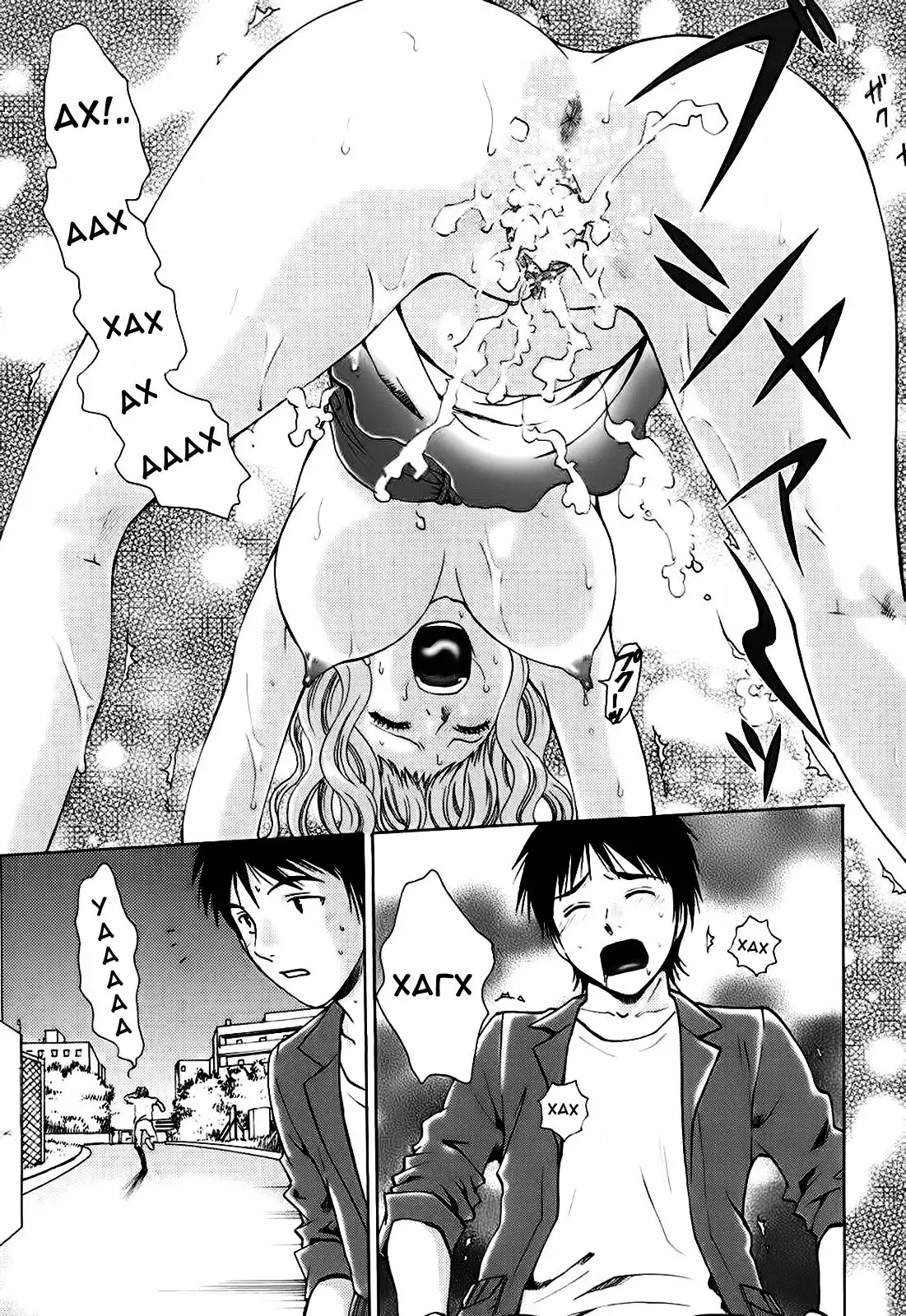 Kanojo no Shi.zu.ku Ch. 1-9