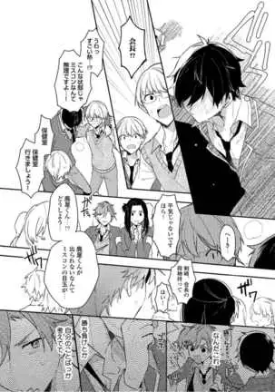 Lian Qing Jiang Fu rabugemu[(Da - Zhao Gu kotori