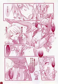 (C67) [Shounen x Shoujo (Kisaragi Mizu)] Ichigo Drop (Ragnarok Online)