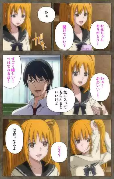 Ima kara Atashi... complete ban