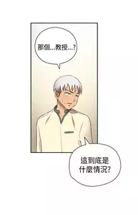 [Dasum&Puutaro] H-Campus H校园<第2季> Ch.47~55 [Chinese]中文