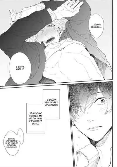 Amai Koe wa Saidai Volume de | With a Sweet Voice, in the Loudest Volume 1-5