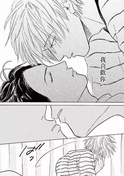 Lonely Playground 1-9