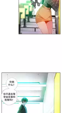 [Juder] 莉莉丝的脐带(Lilith`s Cord) Ch.1-20 [Chinese]