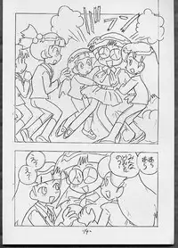 [UNION OF THE SNAKE (Shinda Mane, Kenichi T.)] THROUGH THE BROKEN GLASS +PLUS (Various)