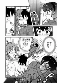 [Nagisawa You] Yokkyuu Fuman Shoujo