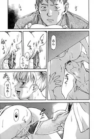 [Nagare Ippon] Week Point