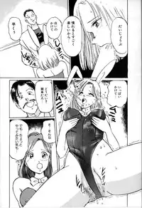 [Manno Rikyu] Seifuku Yuugi - Costume Playin