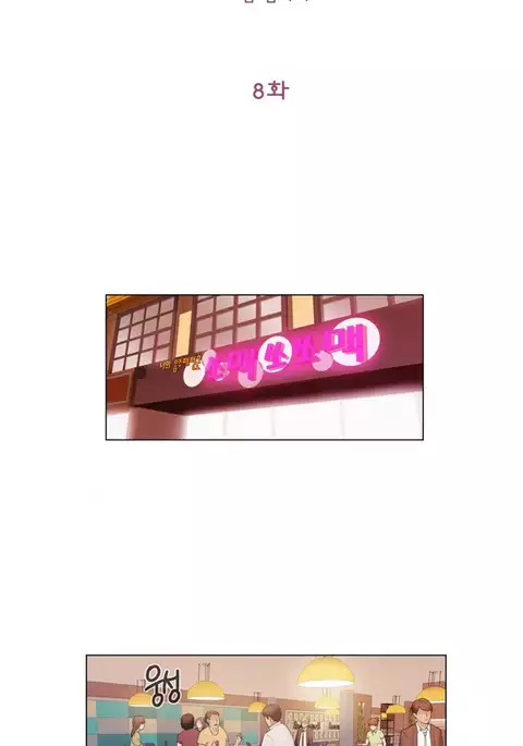 Miss Mystic Ch.1-18