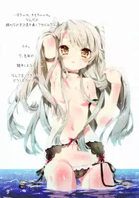 (C87) [Illumination. (Ogadenmon)] Amatsukaze to Tetsuya de H shinagara Houkokusho (Kantai Collection -KanColle-) [Chinese] [矢雀汉化组·舰队分部]