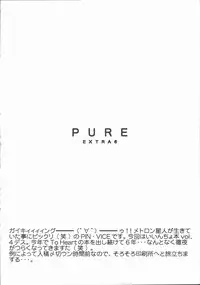 (C69) [Geboku Shuppan (Pin Vice)] Pure Extra 6 (To Heart)