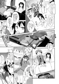 [Tomoshibi Hidekazu] Mou Itteru Kara!