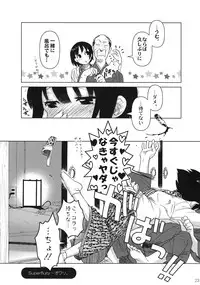 (C74) [Otaku Beam (Ootsuka Mahiro)] Superfluity [24→←14] # Extra Chapter 02