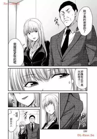 [MONMA Tsukasa] Giruti Sakuru vol 11 (Ch107-117) Chinese Version《罪恶社团》第11卷107-117话，AI机翻汉化