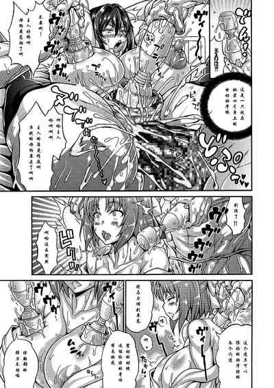 Dosukebe Chinpo Dorei