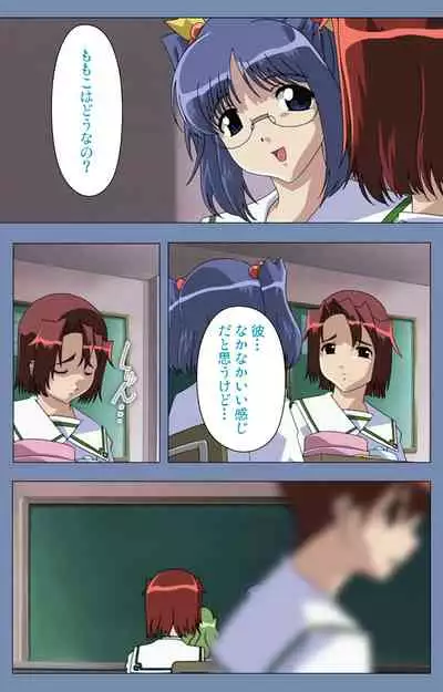 Maid no Yakata Kanzenban