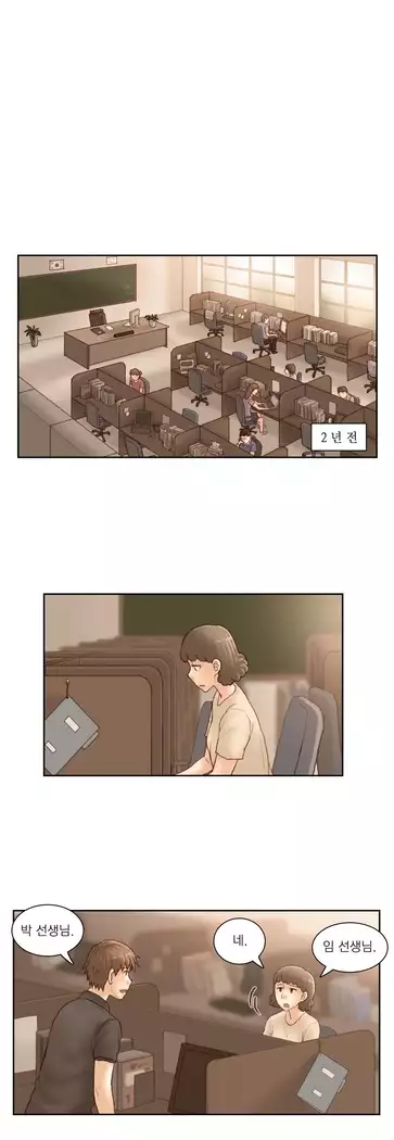 Wrath of the Tutoring Ch.1-45