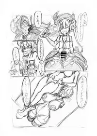 [2zigen (Various)] Gomboat-ka Goudou Zecchou Gomu (Kantai Collection -KanColle-) [Digital]