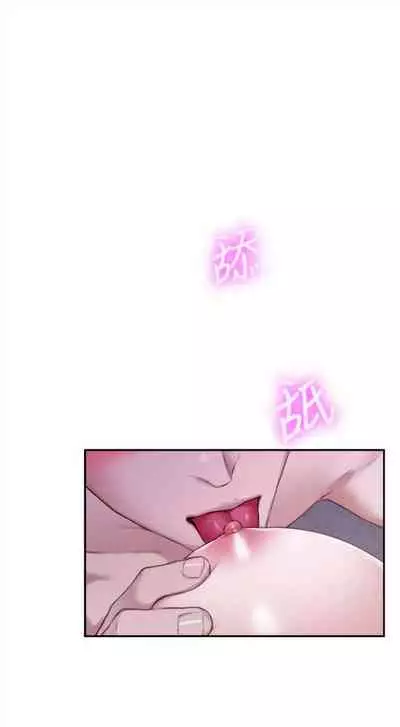 [龜足] S-Mate 1-100 官方中文（完結）