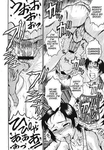 [Sink] Koisuru Niwatori [English][Ceres]