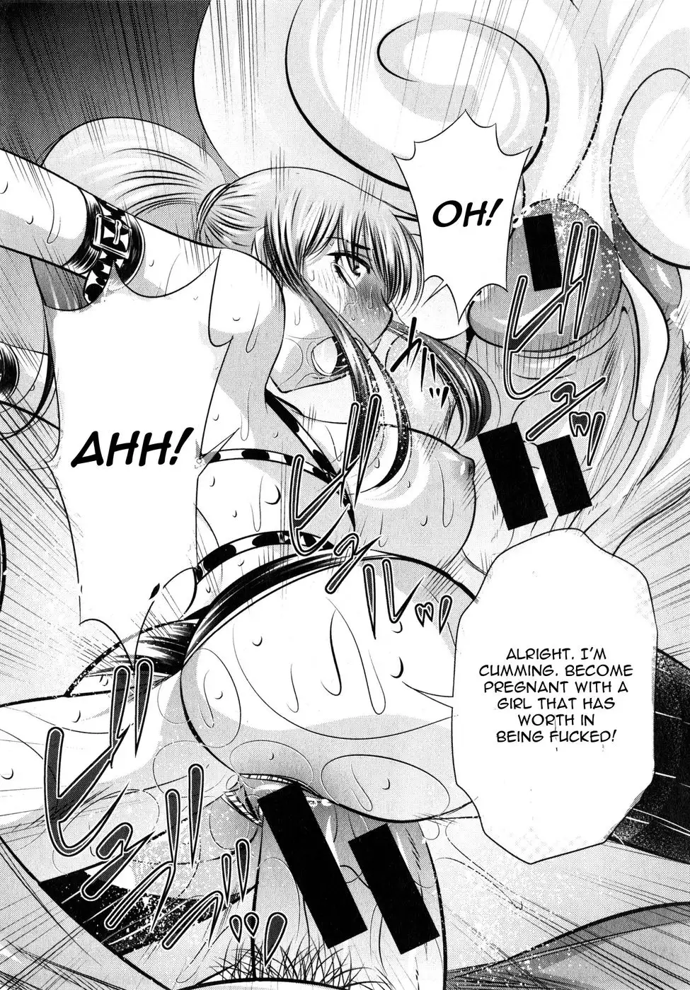 Yokubou no Shuuraku Conclusion