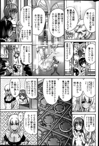 [Nishikawa Kou] Kuro Yōsei Ch.1-3