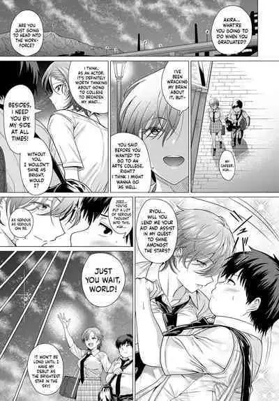 The Show Must Go On!