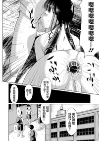 [Shinjima Saki] Blindness [Chinese] [一匙咖啡豆汉化组] [Digital]