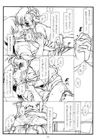 [bolze. (rit.)] Flip, Flop & Fly (THE iDOLM@STER) [Version 2]