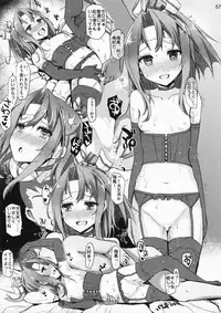 (C91) [Inst (Interstellar)] TURNED INSIDE-OUT (Kantai Collection -KanColle-)