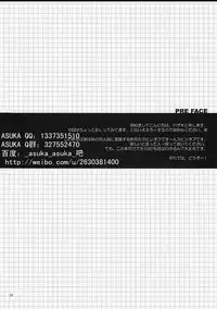 (Shota Scratch 7) [R.C.I (Hazaki)] DOUBLE CROSS