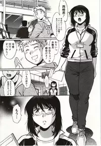 [Manabe Jouji] Feti-Nabe