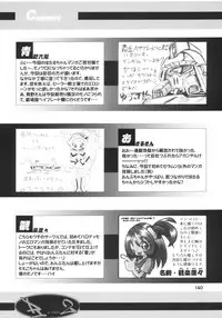 [RPG Company 2 (Various)] Lolita-Spirits Vol. 6 (Various)