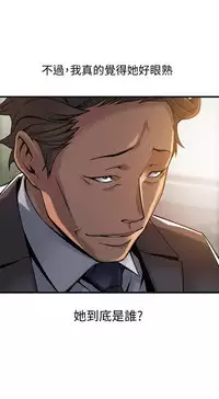 弱點 [韩国]【中文】