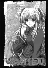 (C75) [FANTASY WIND (Shinano Yura)] WANTED (Quiz Magic Academy)