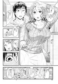 COMIC MILF 2012-12 Vol. 10