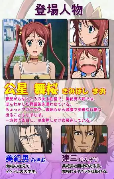 Hitou Meguri kakure yu kanzenhan