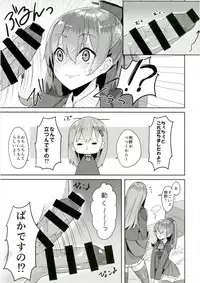 (C89) [Mr.Rabbit (Sakofu)] SuzuKuma Futanarix (Kantai Collection -KanColle-)