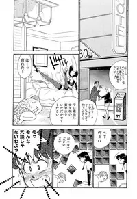 [Arimura Shinobu] Teens Paradise Part 2