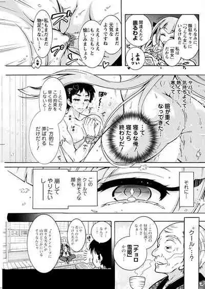 Action Pizazz 2022-05