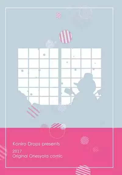 Fuyuyasumi wa Itoko no Onee-chan ni Asondemoraimashita. | My Cousins Play With Me on Winter Vacation.