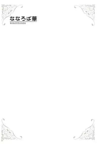 [Various] URIBOU Zakka Ten Pants Tokkagata Gashuu「Under wears 4-PINK LABEL-」+ Message Collection BOOK