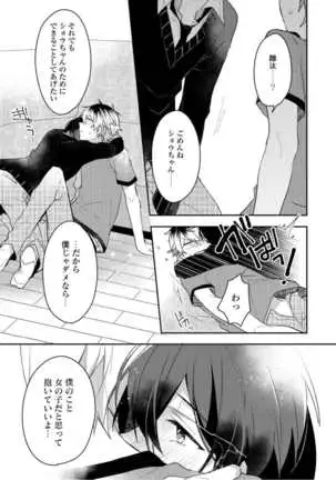 Lian Qing Jiang Fu rabugemu[(Da - Zhao Gu kotori