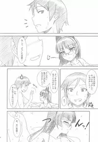 (C82) [MEKONGDELTA&DELTAFORCE (ROUTE39, ZENKI)] Glass Cat's II (Ore no Imouto ga Konna ni Kawaii Wake ga Nai)